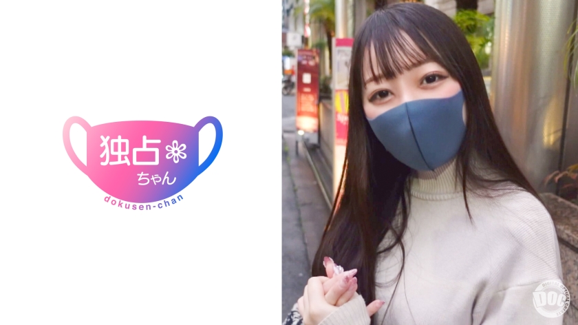 りなちゃん 22歳 女子大生【高瀬りな】