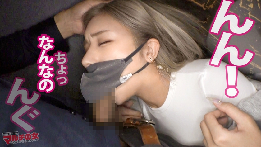 マオちゃん 24歳 ギャル/マルチ勧誘女【氷堂りりあ】