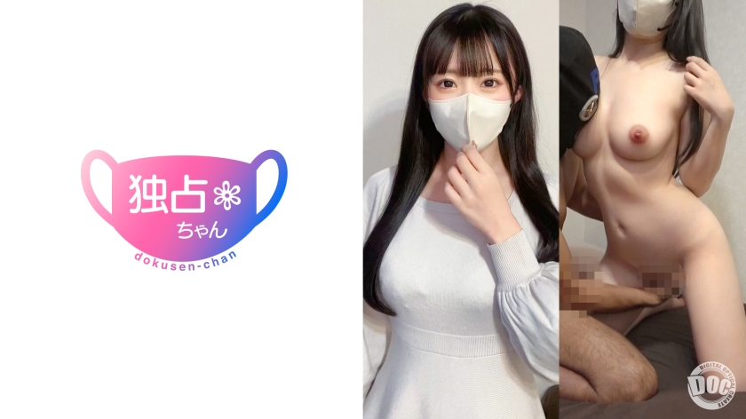 美玖ちゃん 23歳 女子大生【有馬美玖】