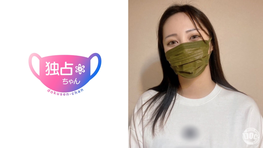 はるか 23歳 女子大生【澪川はるか】