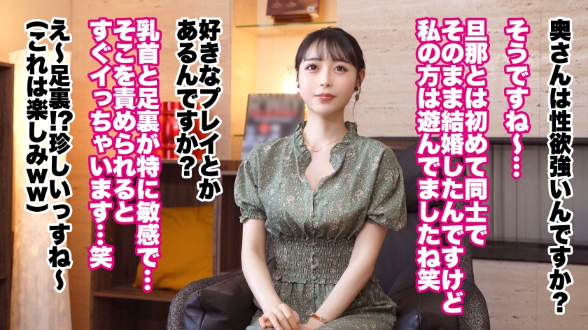 古林まなさん 28歳 人妻【真希いずみ】