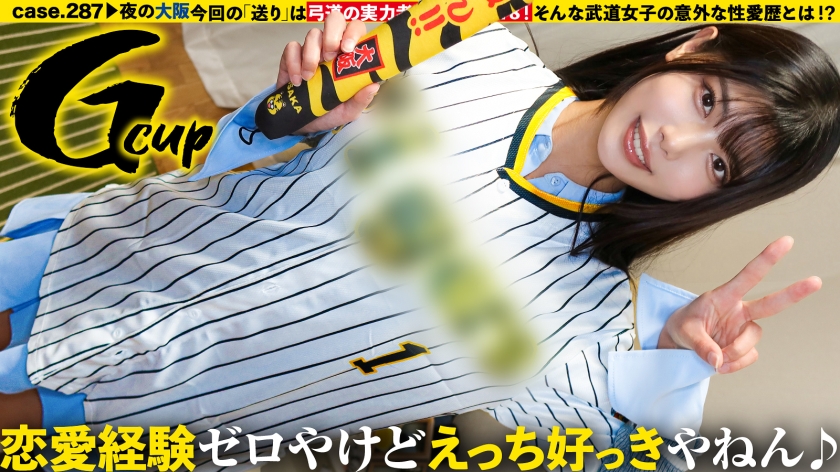 たまきさん 21歳 女子大生【浅風ゆい】